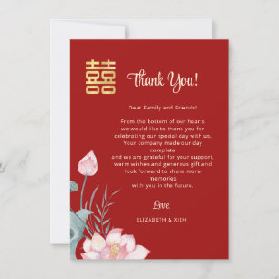 Watercolor Lotus Chinese Wedding Thank You Card
