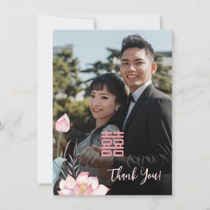 Watercolor Lotus Chinese Wedding Thank You Card