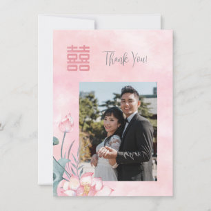 Watercolor Lotus Chinese Wedding Thank You Card