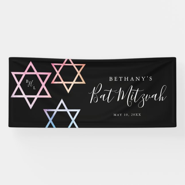 Watercolor Monogram Ombré Bat Mitzvah Photo Banner (Horizontal)