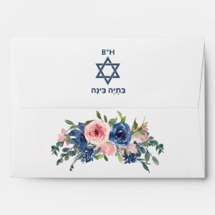 Watercolor Navy and Blush Floral Bat Mitzvah Envelope