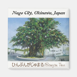 Watercolor painting Magnet Okinawa Banyan