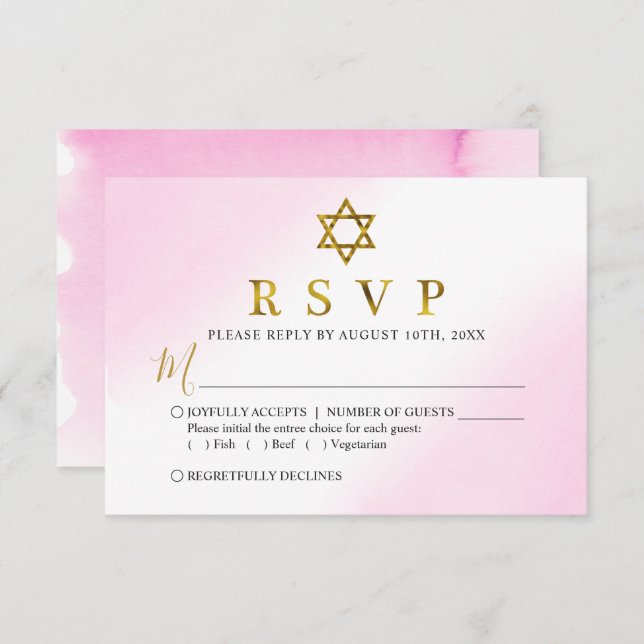 Watercolor Pastel Pink Gold Bat Mitzvah RSVP Card (Front/Back)