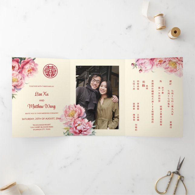 Watercolor Peony | Photo Chinese Wedding Tri-Fold Invitation (Inside)