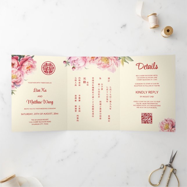 Watercolor Peony | Photo Chinese Wedding Tri-Fold Invitation (Inside)
