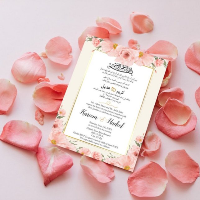 Watercolor Pink Arabic English Muslim Formal Invitation (Creator Uploaded)