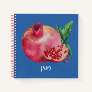 Watercolor Pomegranate with Hebrew Word "Rimmon" Notebook