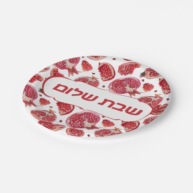 Watercolor Pomegranates Rimmonim "Shabbat Shalom" Paper Plate (Angled)