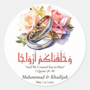 Watercolor Wedding Ring Islamic Quote Nikah Classic Round Sticker