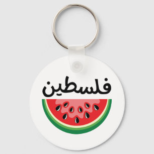 Watermelon Palestine Will Be Free Key Ring