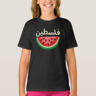 Watermelon Palestine Will Be Free T-Shirt