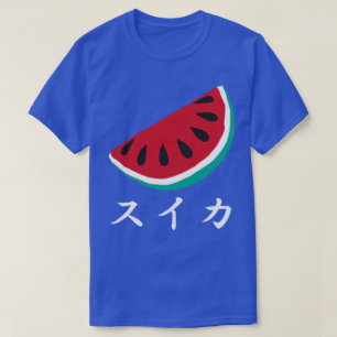 Watermelon - Pop Japanese T-Shirt