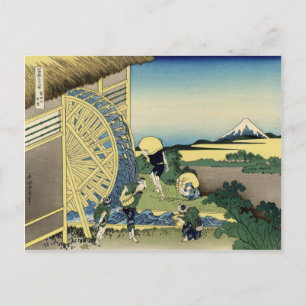 Waterwheels at Onden, Katsushika Hokusai Postcard