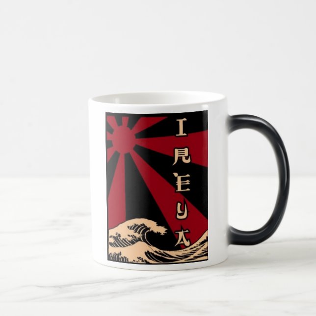 Wave Mug (Right)