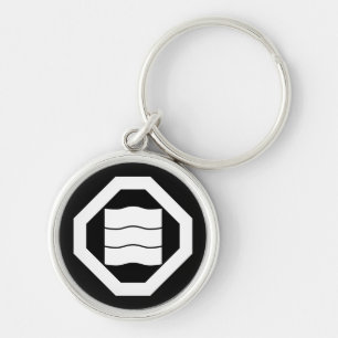 Wave-shaped Kanji characters for three in Oshiki Key Ring