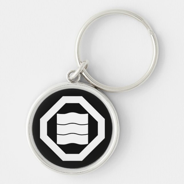 Wave-shaped Kanji characters for three in Oshiki Key Ring (Front)