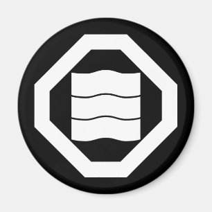 Wave-shaped Kanji characters for three in Oshiki Magnet