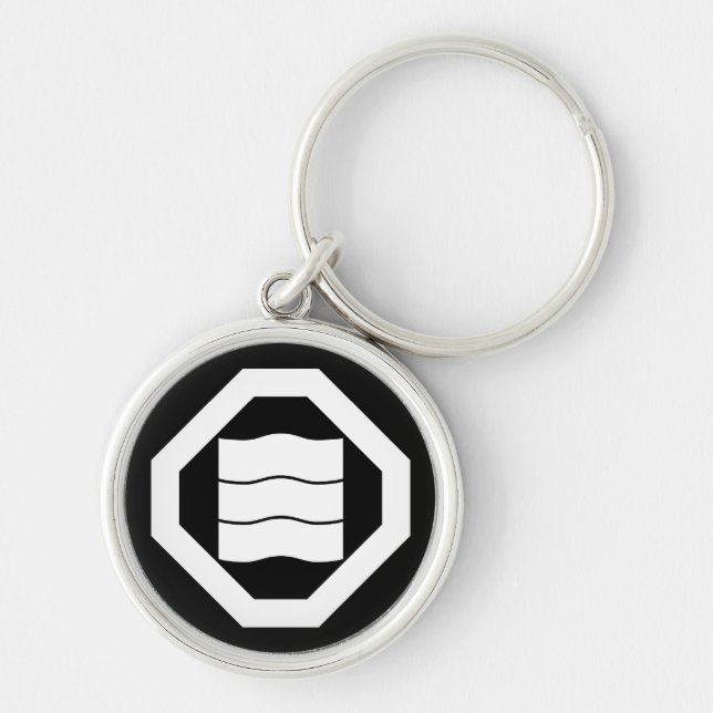 Wave-shaped kanji characters for three on tray key ring (Front)
