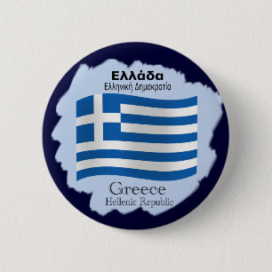 Waving Flag of Greece Button