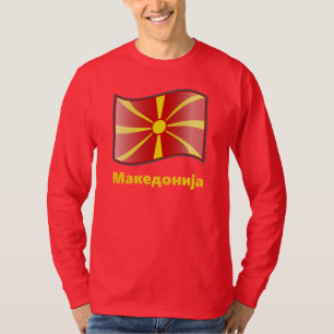 Waving Flag of Macedonia Македонија L/S T-Shirt