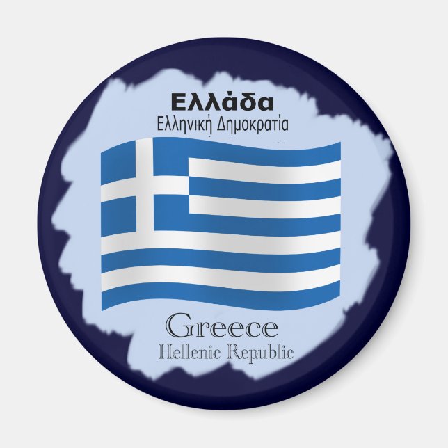 Waving Greek Flag Magnet (Front)