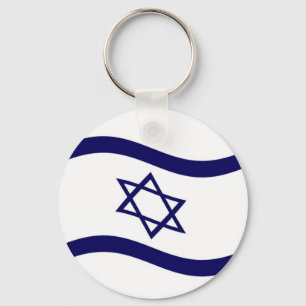 Waving Israel Flag Key Ring
