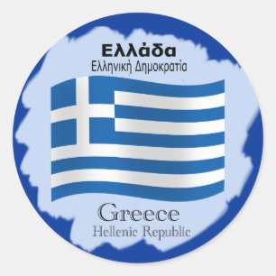 Wavy Greek Flag Sticker