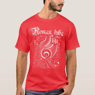 Wavy Music Roman tuba Life T-Shirt