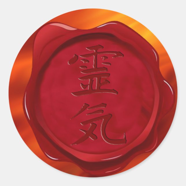 wax seal - REIKI | fire red waves (Front)