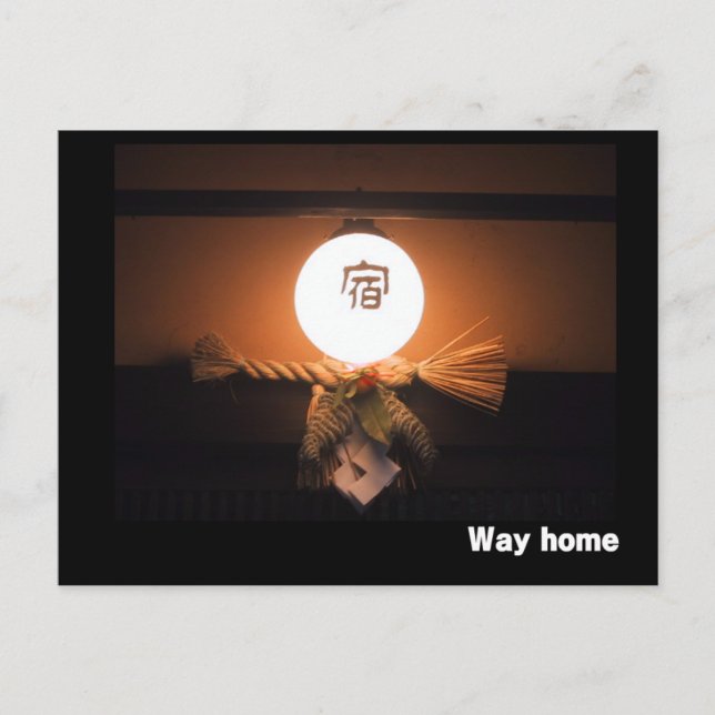 Way home postcard (Front)