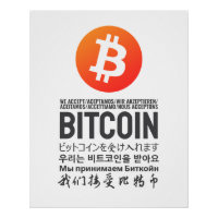 We Accept Bitcoin (Multilingual) 