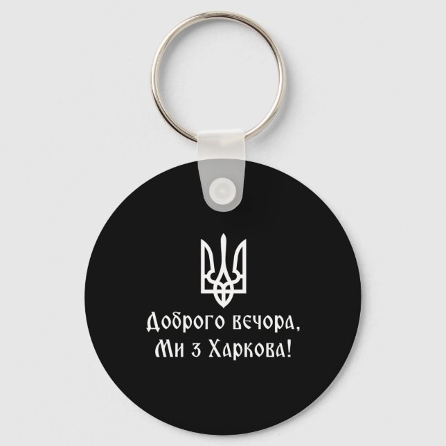 We Are From Kharkiv Ukraine Tryzub Ukrainian Tride Key Ring (Front)