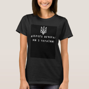 We Are Frome Ukraine Quote Symbols Ukrainian Flag T-Shirt