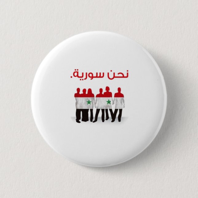 We are Syria button (Front)
