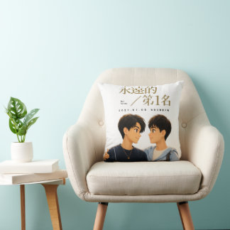 We Best Love Pillow