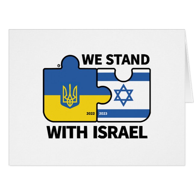 We Stand with Israel (Front Horizontal)