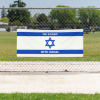 We stand with Israel custom text Israel flag