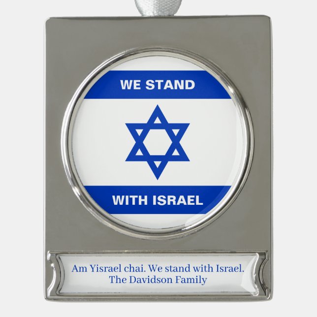 We stand with Israel custom text Israel flag Silver Plated Banner Ornament (Front)