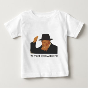 We want Moshiach now Baby T-Shirt