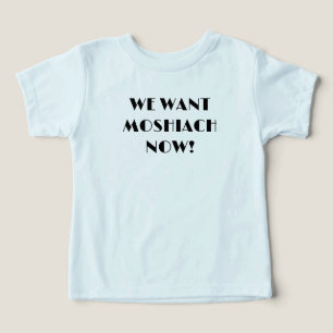 We want Moshiach Now toddler boys shirt