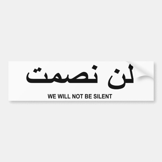 We Will Not Be Silent Quote in English and Arabic Bumper Sticker (Front)