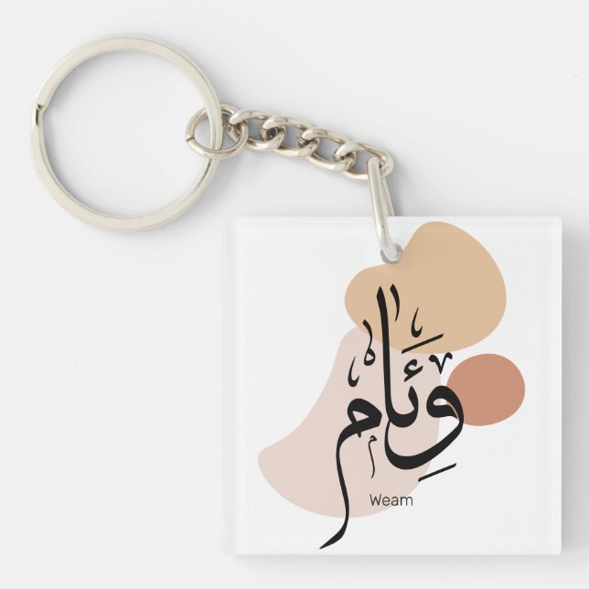 Weam in arabic calligraphy key ring (Front)