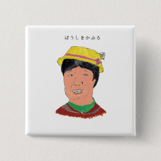 wear a hat 15 cm square badge