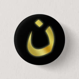 #WeAreN - Button with Arabic letters NUN