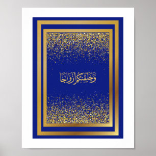Wedding Congratulations in Arabic In Blue Colour Poster