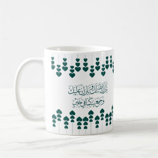 Wedding Congratulations in Arabic In Green Colour Coffee Mug