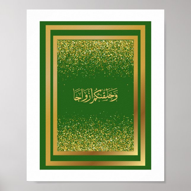 Wedding Congratulations in Arabic In Green  Colour Poster (Front)