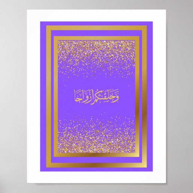 Wedding Congratulations in Arabic In Purple Colour Poster (Front)