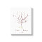 Wedding Fingerprint Tree (Brown) Canvas Print