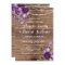 Wedding Invitations Rustic Wood Purple Floral